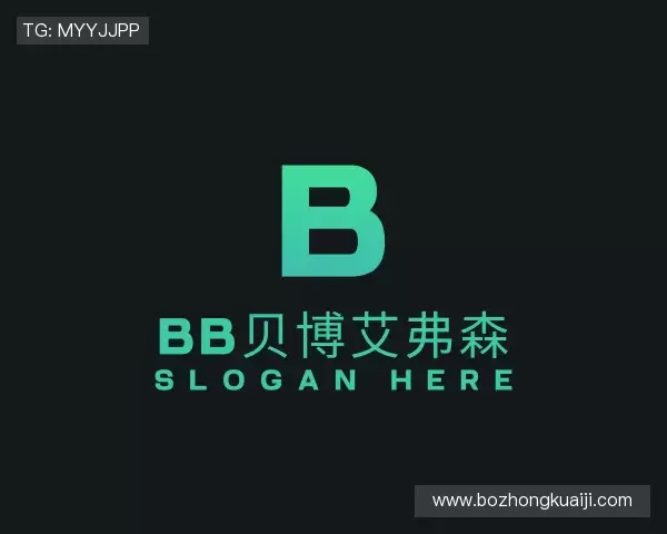 了解bb贝博艾弗森